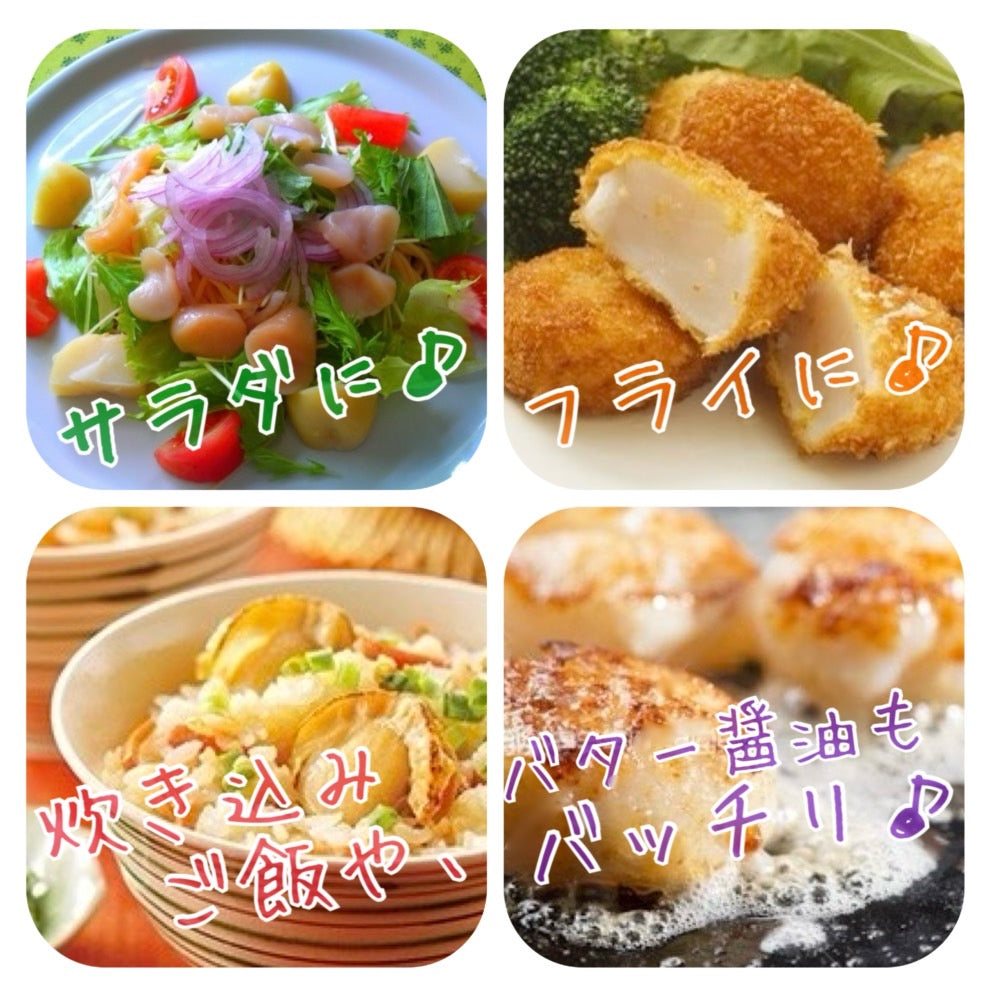 ほたて貝柱(3Sサイズ 1kg)