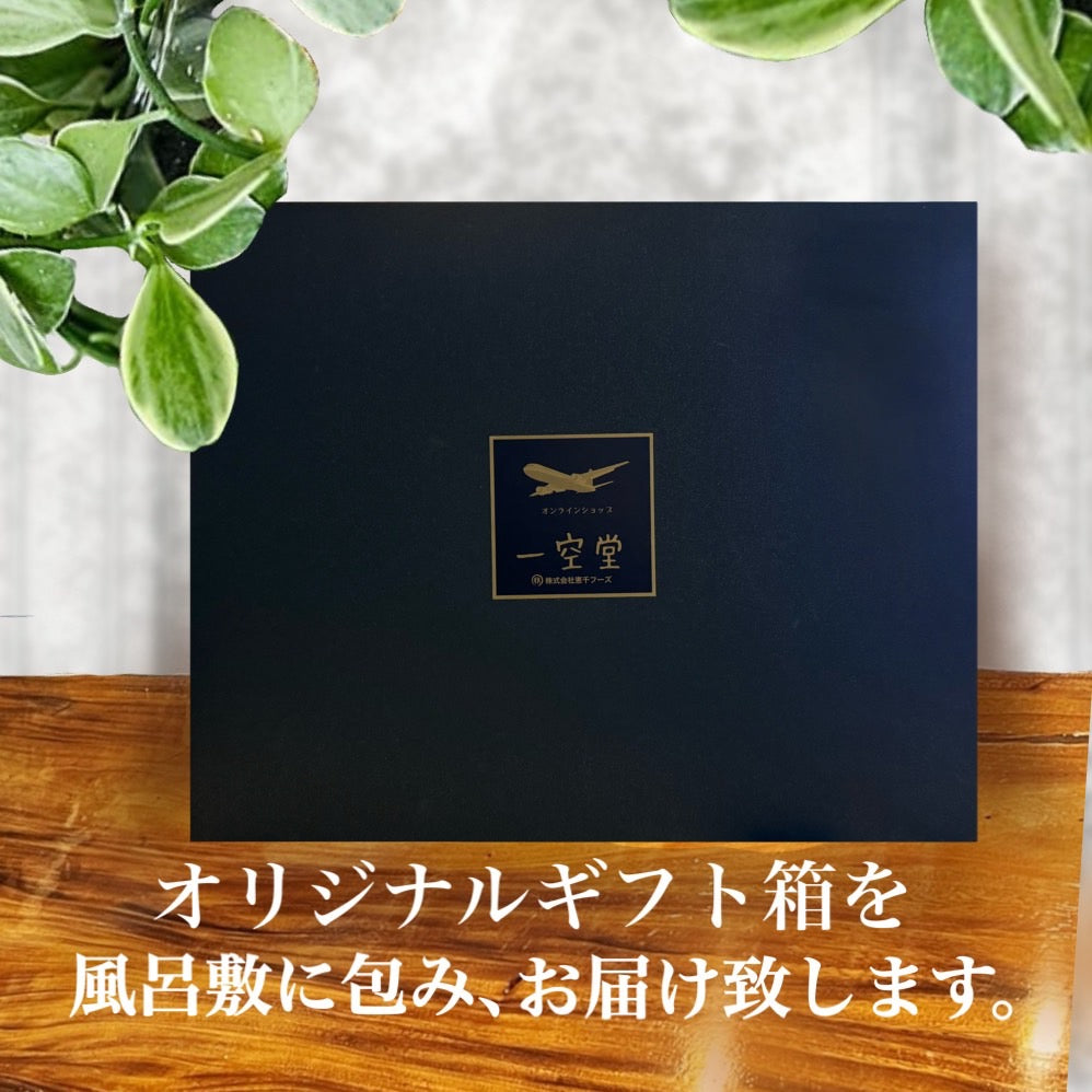 【姉妹店監修】銀だら大葉味噌漬け(80g×8個入り)