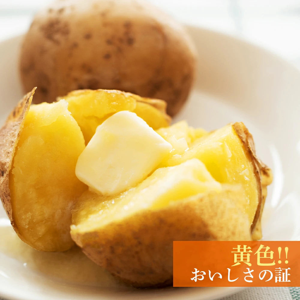 インカのめざめ(S~Mサイズ混合)5kg