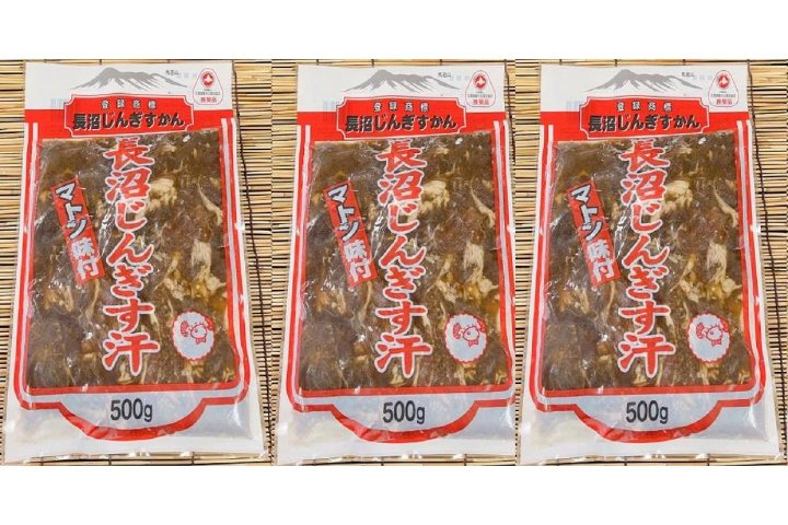 長沼ジンギスカン(マトン) 500g×3パック