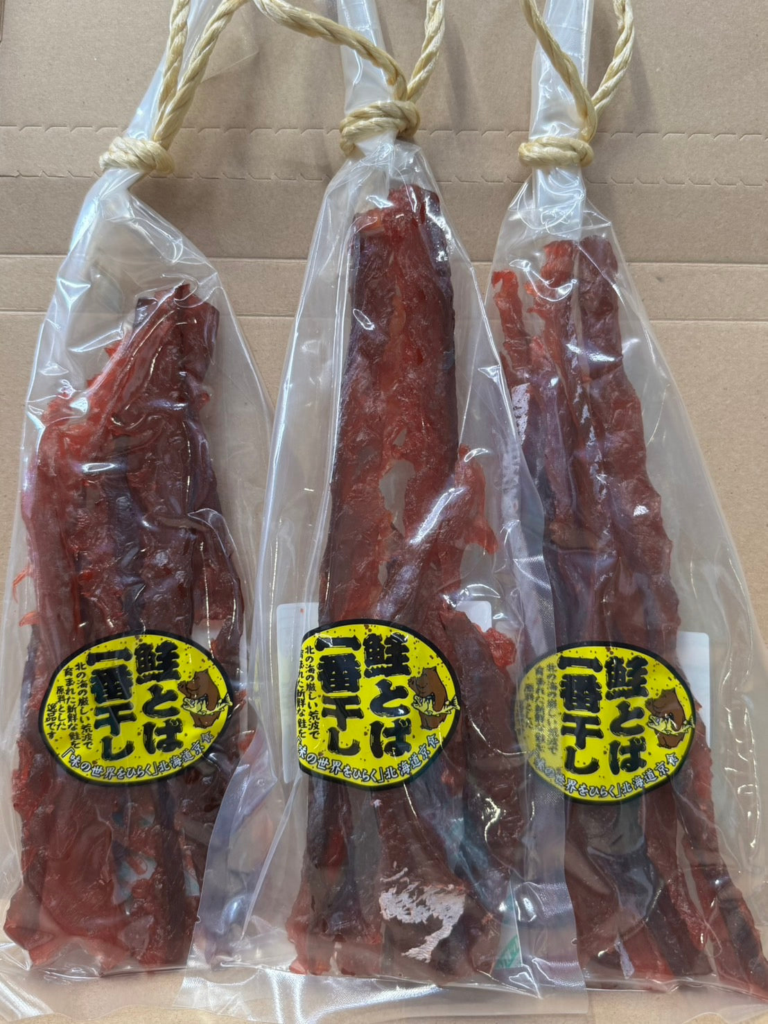 【ママちゃん】北海道産鮭とば　「鮭とば一番干し」　140g×16パック入 北海道産鮭とば 「鮭とば一番干し」 140g×3パック入 – 有限会社かわ