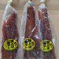 北海道産鮭とば　「鮭とば一番干し」　140g×3パック入