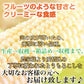 【予約販売中】ピュアホワイト（L～2Lサイズ混合10本入り）