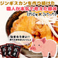 北海道　豚丼（150ｇ）3パック